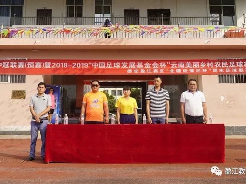 球友会介绍